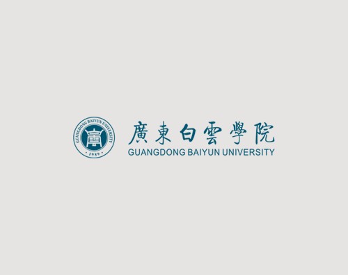 廣東白云學院打造全新響應式官網