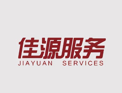 佳源物業(yè)打造全新中英文官網