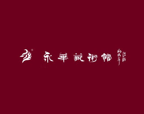 永華家具打造全新自適應(yīng)平臺